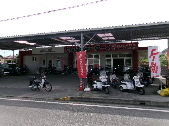 ホンダ スーパーカブ