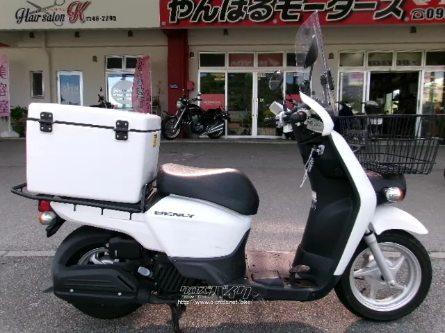 ホンダ ベンリィ50