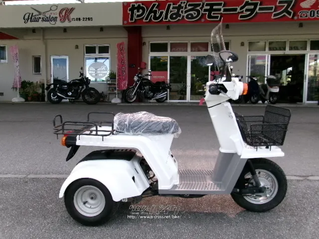 ホンダ ジャイロ