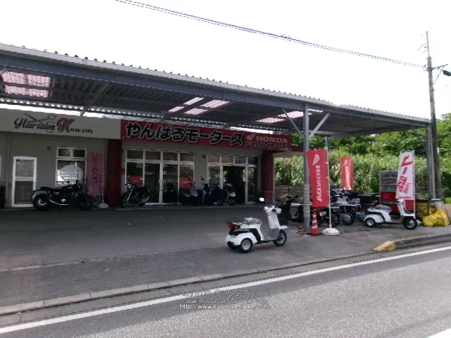 ホンダ ジャイロ