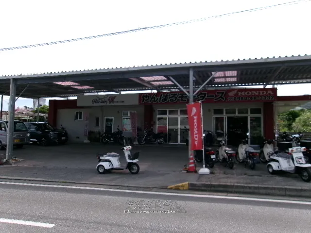 ホンダ ジャイロ