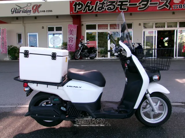ホンダ ベンリィ50