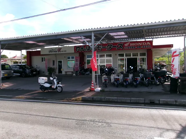 ホンダ ベンリィ50