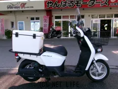 ホンダ ベンリィ50