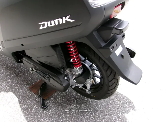 ホンダ DUNK