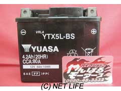 電気系&制御系 新品ユアサバッテリー