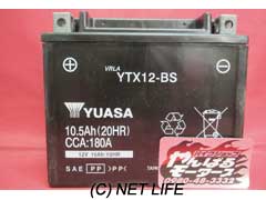 電気系&制御系 新品ユアサバッテリー