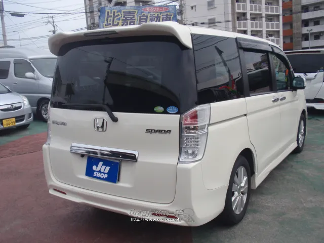 ホンダ ステップワゴン