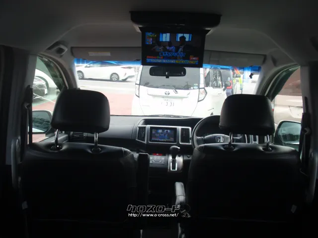 ホンダ ステップワゴン