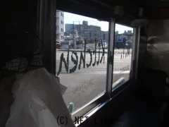 マツダ タイタン