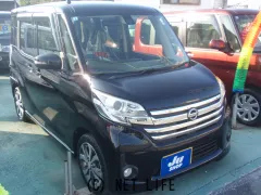 日産 デイズルークス