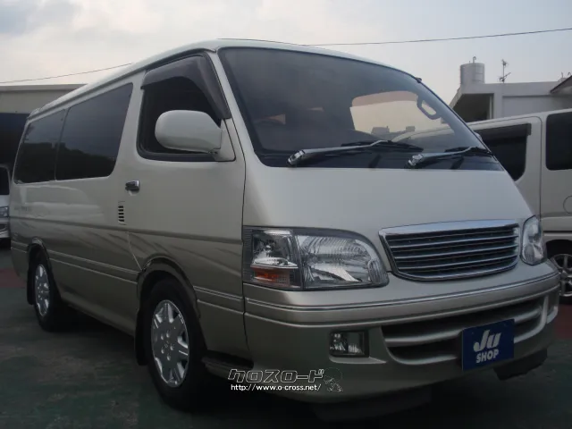 トヨタ ハイエース