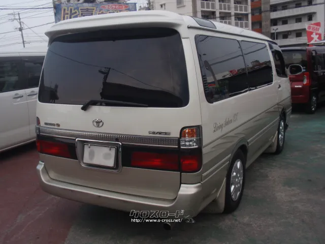 トヨタ ハイエース