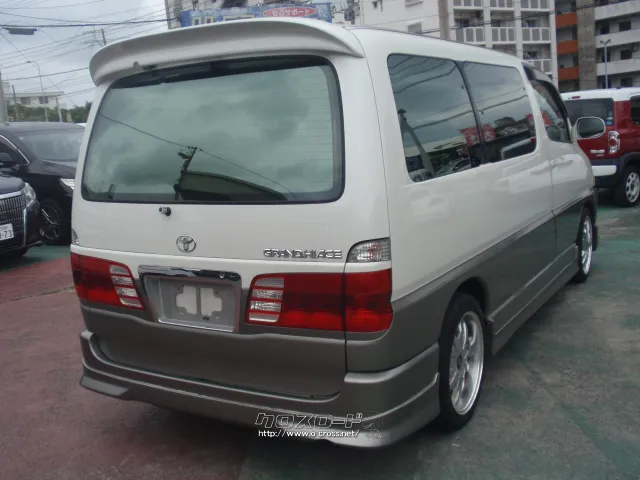 トヨタ グランドハイエース
