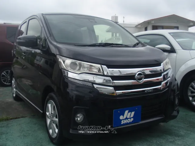 日産 デイズ