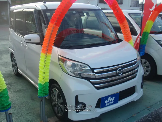 日産 デイズルークス
