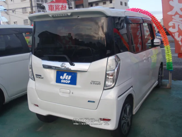 日産 デイズルークス
