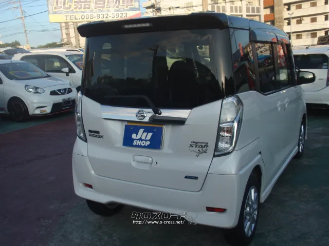 日産 デイズルークス