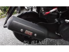 ヤマハ アクシス90