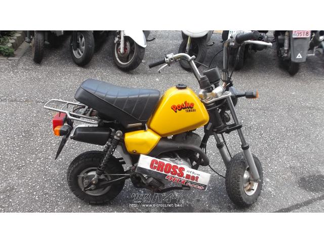 ヤマハ ポッケ 50・黄色・50cc・DECADE・疑義車・保証無 (2020年10月