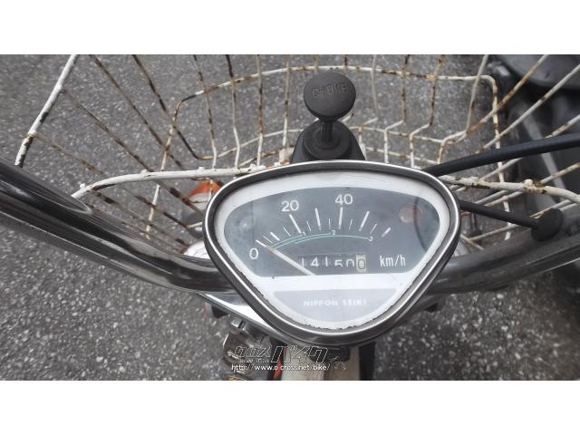 ホンダ シャリー