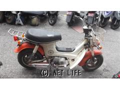 ホンダ シャリー