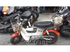 ホンダ シャリー