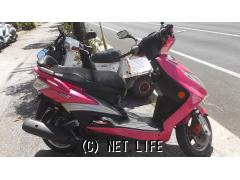 ヤマハ シグナス