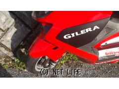 ジレラ ネクサス