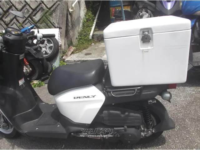 ホンダ ベンリィ