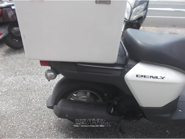ホンダ ベンリィ