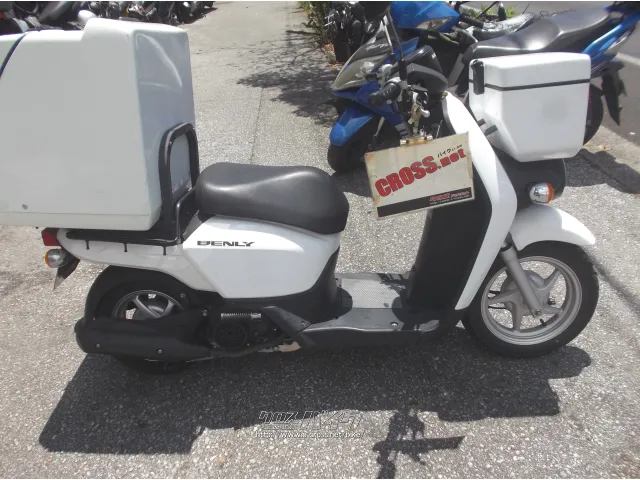 ホンダ ベンリィ110