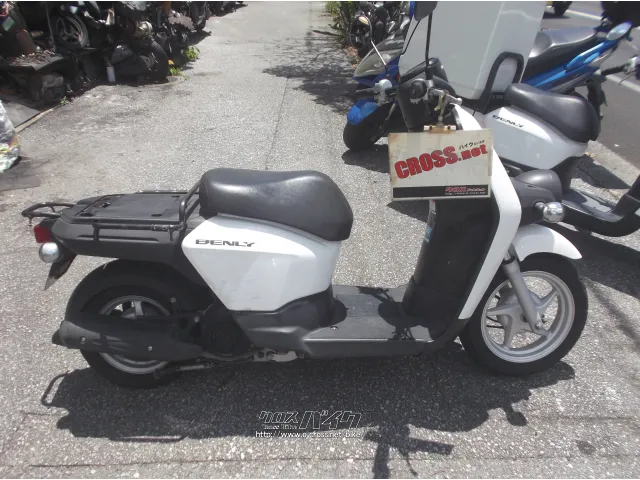 ホンダ ベンリィ50