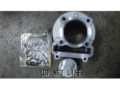 エンジン&駆動系 シリンダー