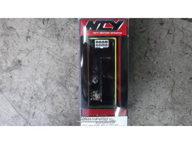 電気系&制御系 インジェクションコントローラー