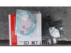 エンジン＆駆動系 ボアアップシリンダー