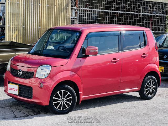 日産 モコ ご成約有難うございました。・2011(H23)年式・レッド・660cc