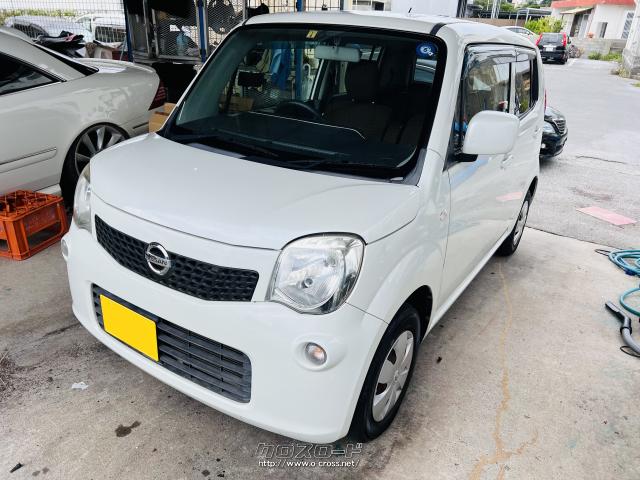 お問い合わせ LINE ID @oeu0051f●保証期間最長2年まで延長可能! 日産 モコ