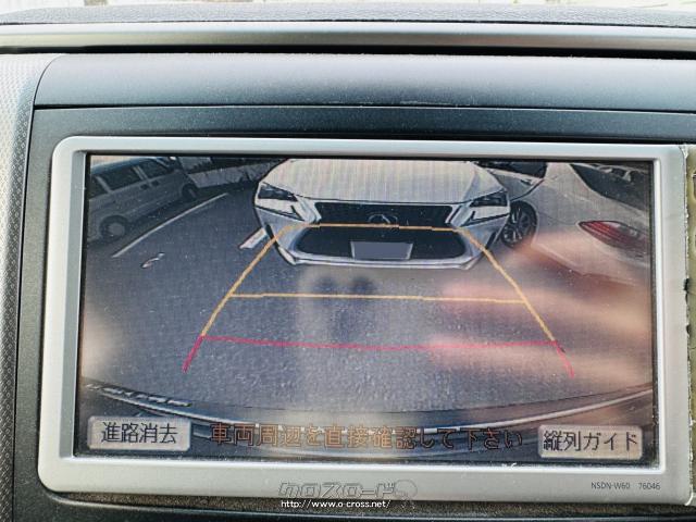 トヨタ アルファード