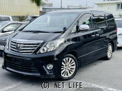 トヨタ アルファード