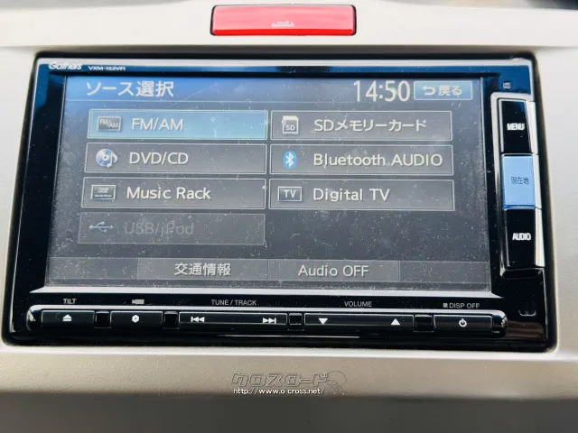 ホンダ フリードハイブリッド