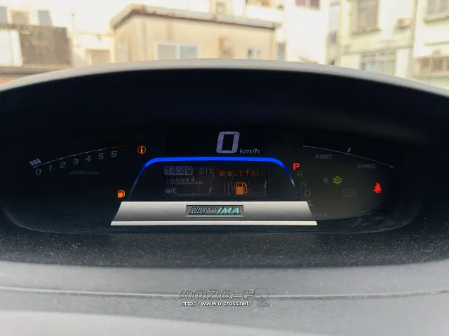 ホンダ フリードハイブリッド