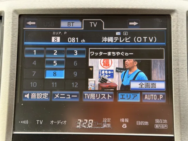 トヨタ クラウンロイヤル