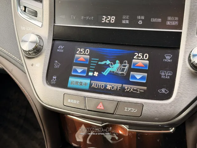 トヨタ クラウンロイヤル