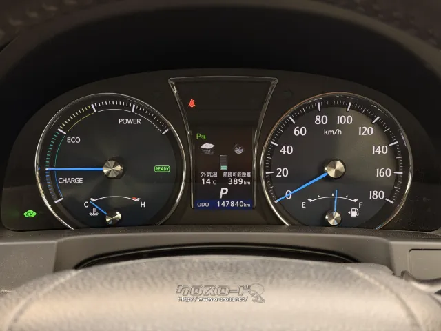 トヨタ クラウンロイヤル