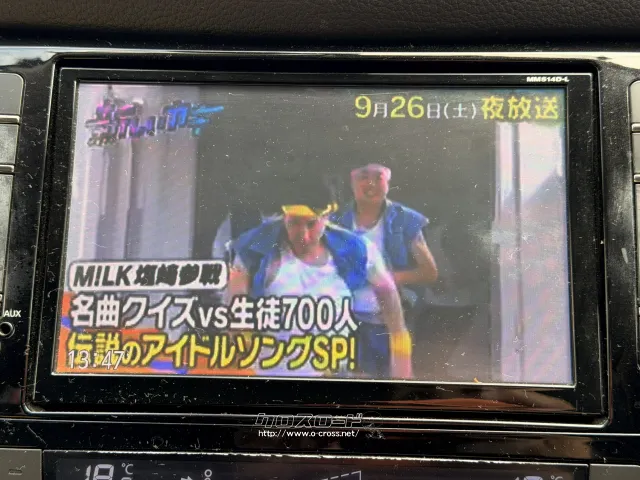 日産 エクストレイル