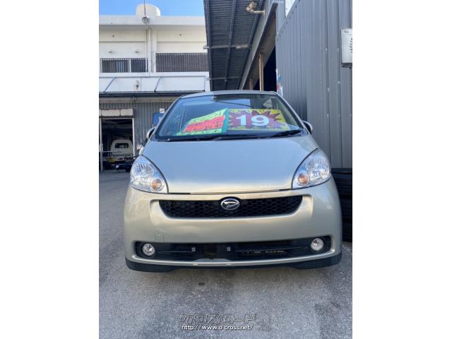 ダイハツ ソニカ