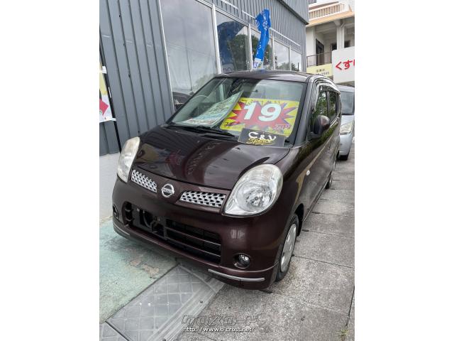 日産 モコ・2009(H21)年式・マルーンブラウンパール・660cc・C&YSPORTS 
