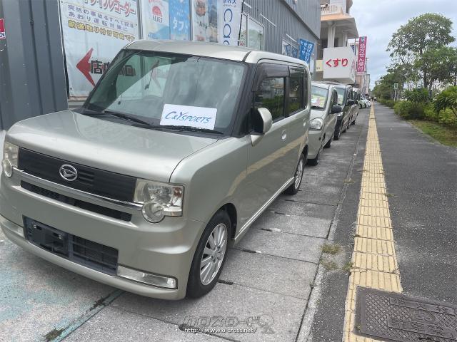 ダイハツ ムーヴコンテ カスタム X 車検2年付・リアルーフスポイラー