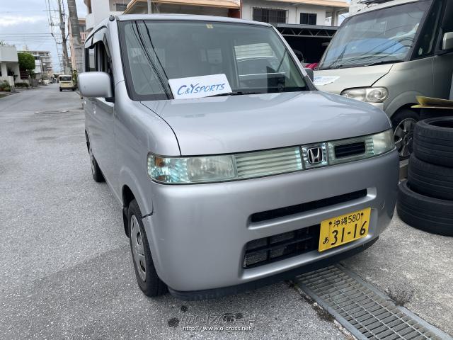 ホンダ ザッツ スペシャルエディション ・プライバシーガラス ・車検